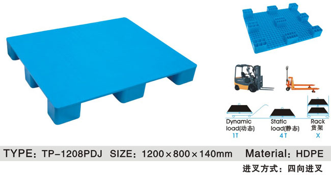 塑料托盘租赁有限公司