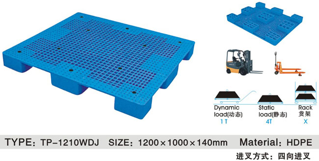塑料托盘生产工艺