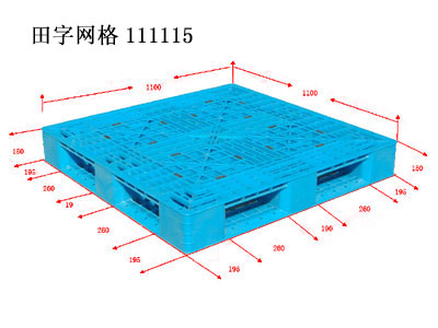 塑料托盘租赁在哪