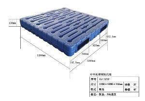 吹塑塑料托盘1212